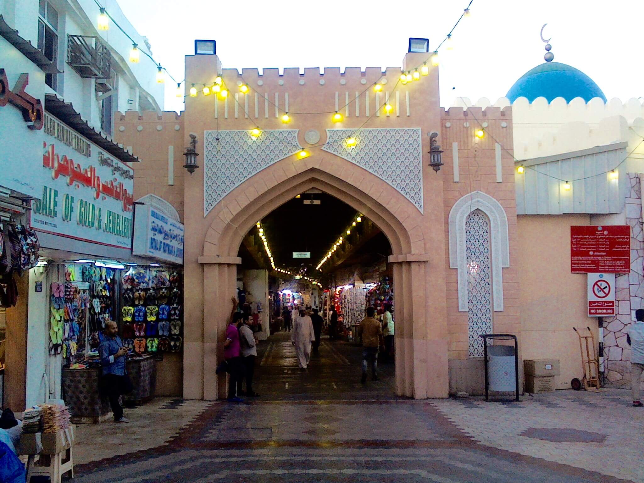 Mutra Suq, Muscat, Oman