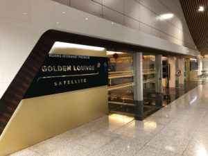 Malaysia Airlines Golden Lounge Entrance