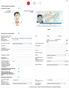 application, vietnam, e-visa